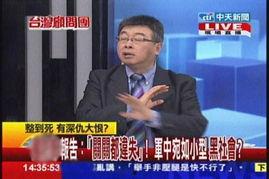 邱毅最新爆料长发是谁,长发之谜揭开，揭秘神秘人物身份