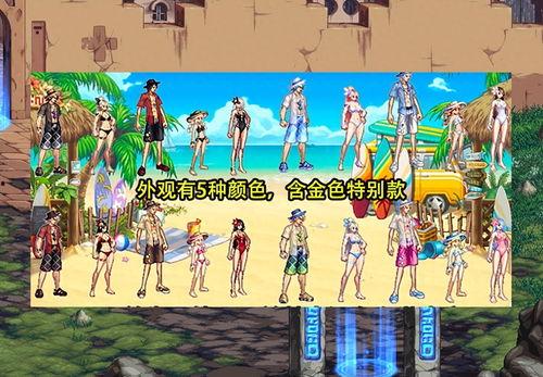 dnf最新爆料手游夏日套,DNF手游全新夏日套来袭！