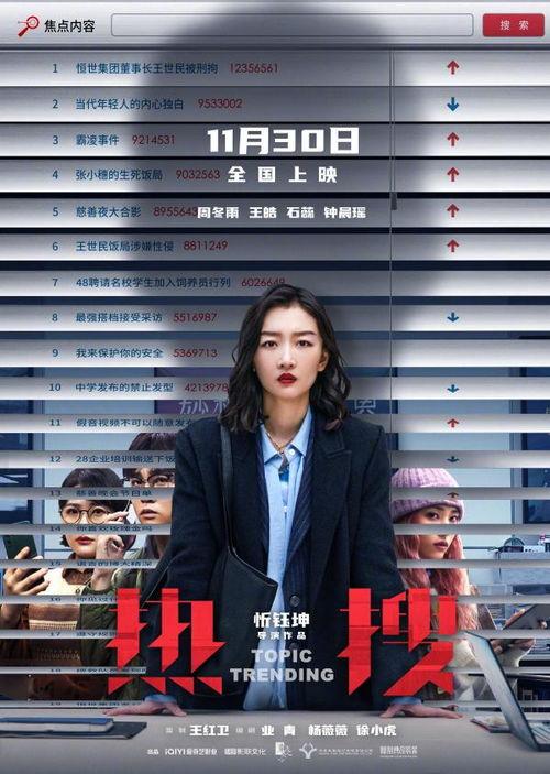 香影最新爆料新闻,最新爆料事件深度解析