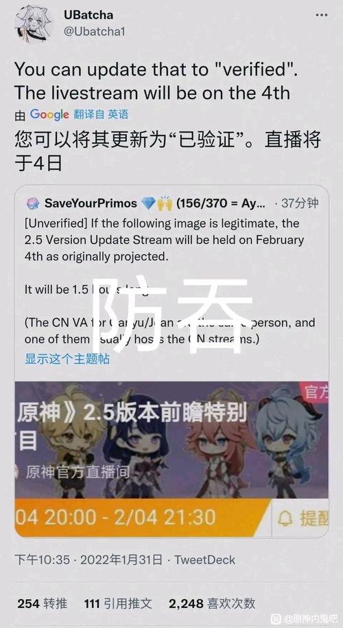 百度原神爆料最新消息,神秘角色登场，游戏世界再掀波澜！